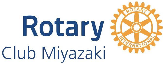 宮崎ロータリークラブ